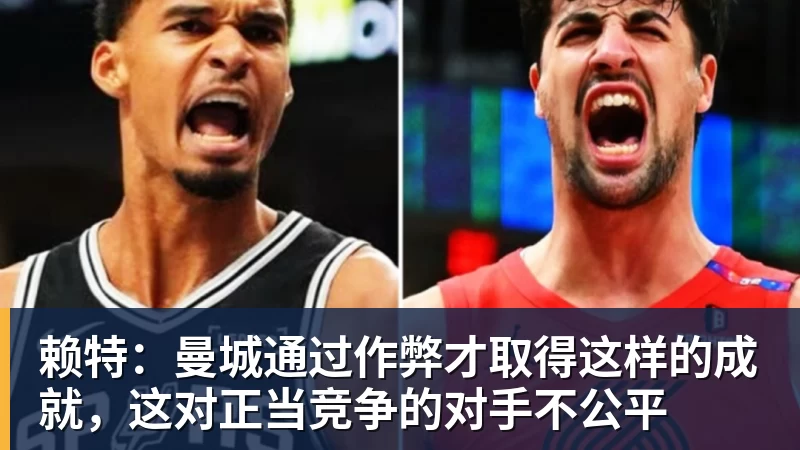 官方！阿森纳抽签晋级，中国女足2 - 尊龙官方网站 · 权威体育数据平台