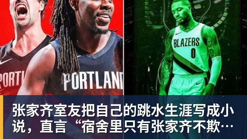 不管刺哥了?五大联赛最后4支0进球球队均破荒,只有热刺没赢 - 尊龙官方网站 · 权威体育数据平台