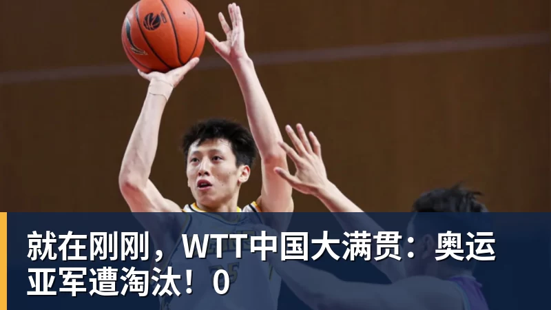 罗迪克笃定:德约科维奇稳进美网四强 - 尊龙官方网站 · 权威体育数据平台