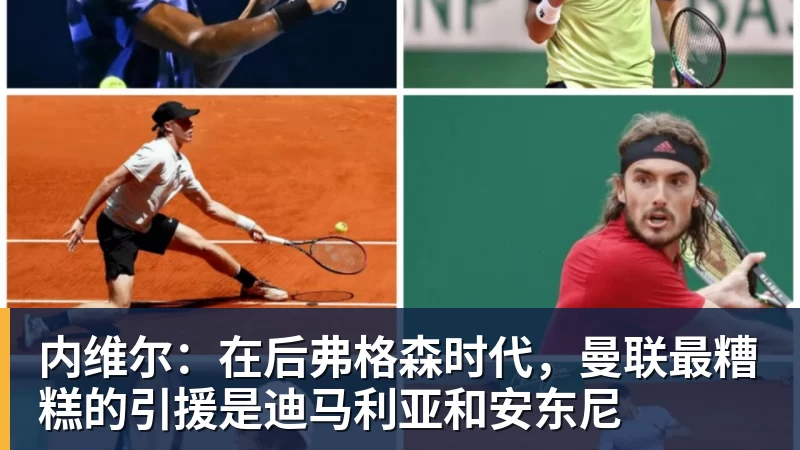 每体：亚马尔两助攻回应嘘声，费尔明拥抱祖母成温情一幕 - 尊龙官方网站 · 权威体育数据平台