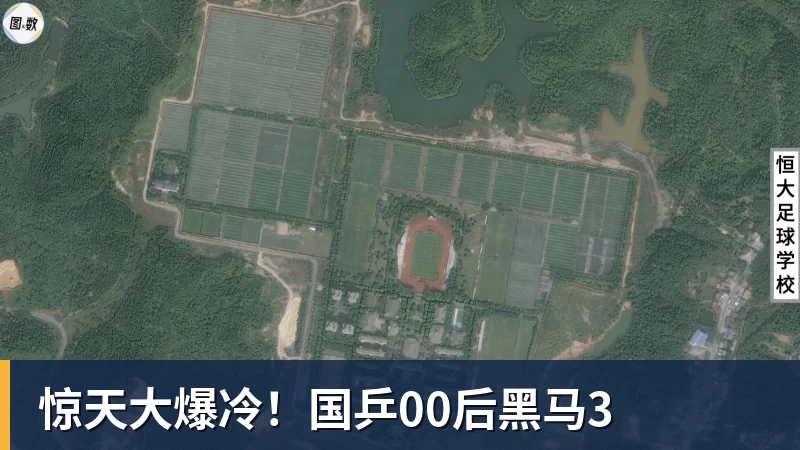 美国门将超巨失误送礼!德凯特拉雷断球助攻,范纳肯笑纳空门 - 尊龙官方网站 · 权威体育数据平台