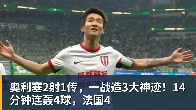 美网外卡不公引发众怒意外殃及大威,网友:不给向瓦林卡道别机会 - 尊龙官方网站 · 权威体育数据平台