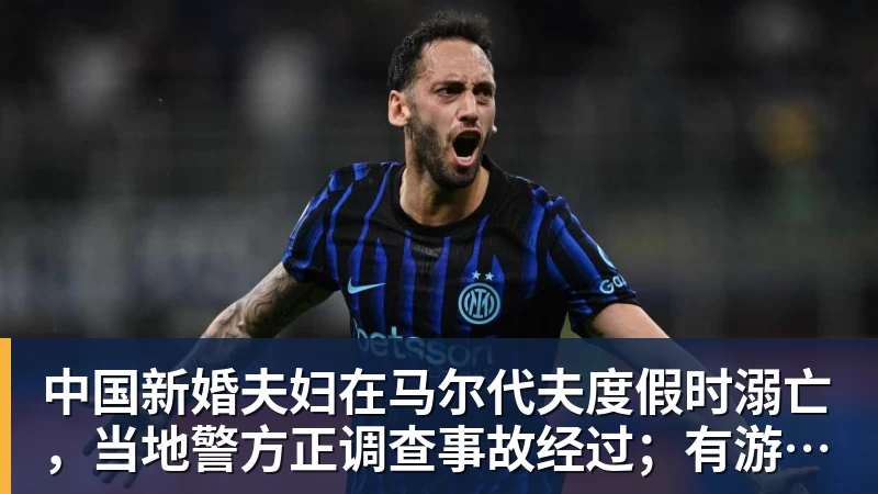 亚马尔斩获全场最佳,亨利公开质疑,真正功臣被FIFA所埋没 - 尊龙官方网站 · 权威体育数据平台