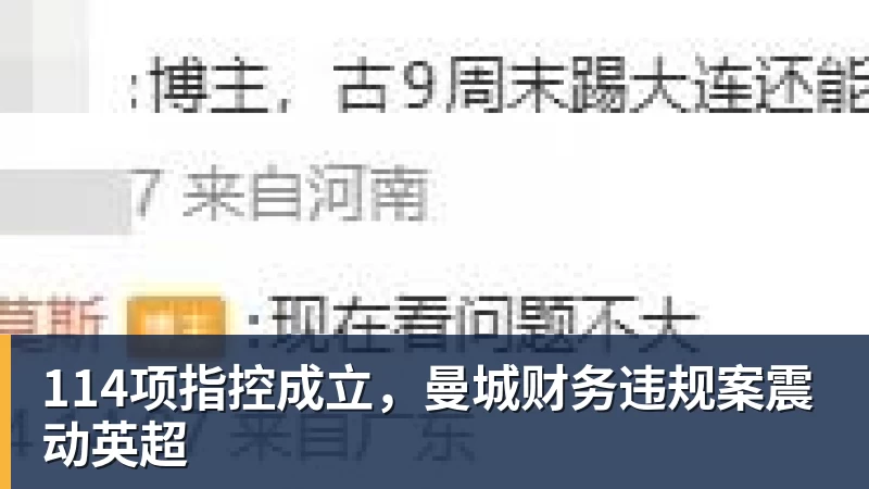 卡佩罗：克鲁伊夫枕球球只用来踢，不能拿来当枕头 - 尊龙官方网站 · 权威体育数据平台