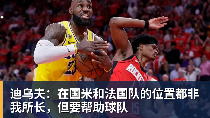 梅西圆月弯刀,75粒任意球独享历史第二,迈阿密国际2 - 尊龙官方网站 · 权威体育数据平台