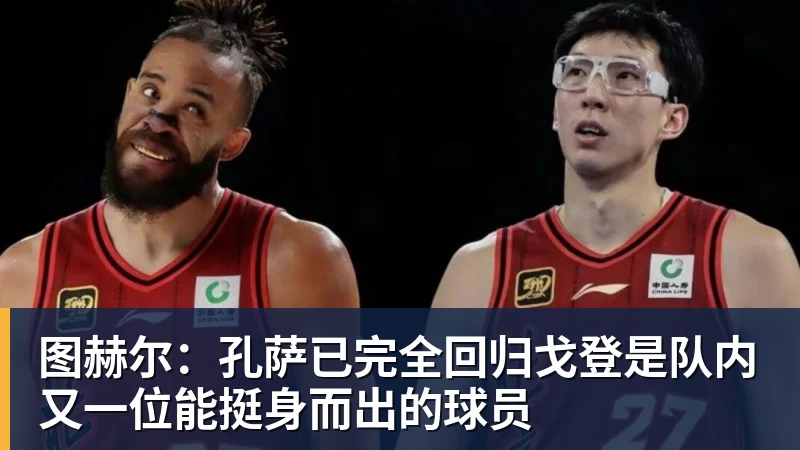 沃特金斯告别维拉：6年精彩时光画上句号，感谢始终如一的支持 - 尊龙官方网站 · 权威体育数据平台
