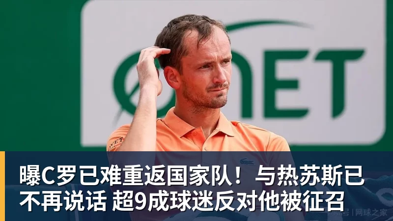名记解读！DO：我看不出曼城如何还能继续留在英超，处罚极其严厉 - 尊龙官方网站 · 权威体育数据平台