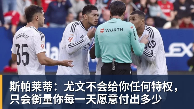 德布劳内双响,卢卡库破门,比利时3 - 尊龙官方网站 · 权威体育数据平台