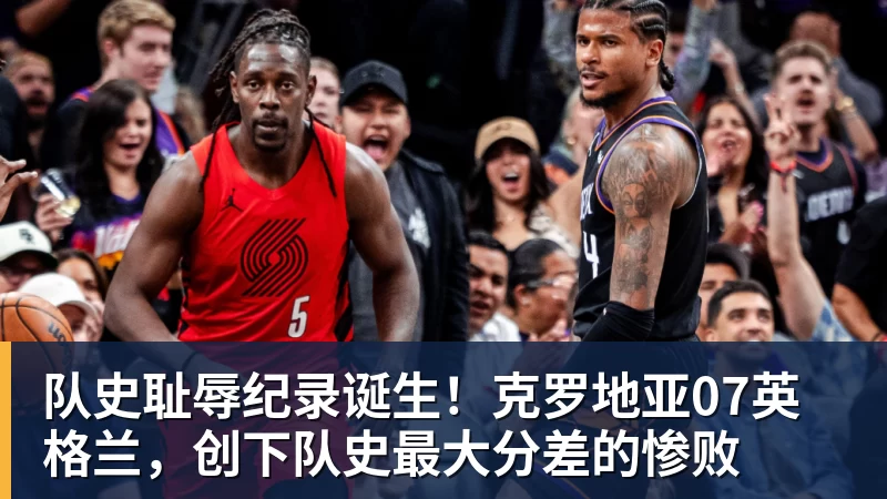 沪港少年，一次以足球为名的相遇 - 尊龙官方网站 · 权威体育数据平台