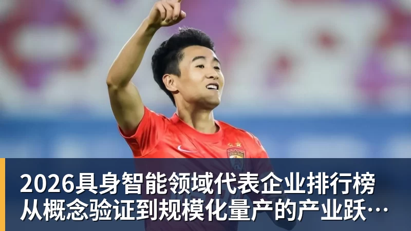 40场不败！亚马尔2射1传，西班牙世界杯夺冠后主场首秀4比1 - 尊龙官方网站 · 权威体育数据平台