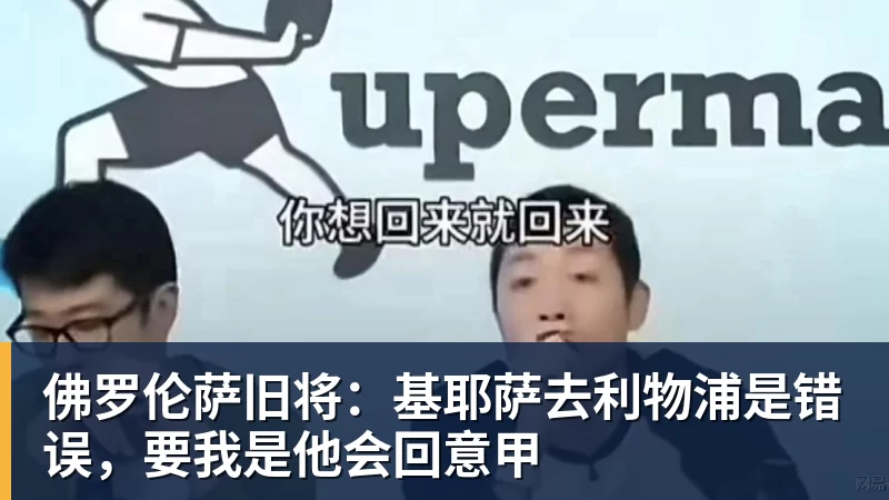 23日凌晨，国乒亚锦赛首冠到手，3 - 尊龙官方网站 · 权威体育数据平台
