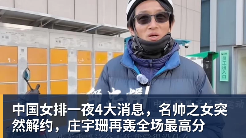曝C罗已难重返国家队!与热苏斯已不再说话 超9成球迷反对他被征召 - 尊龙官方网站 · 权威体育数据平台