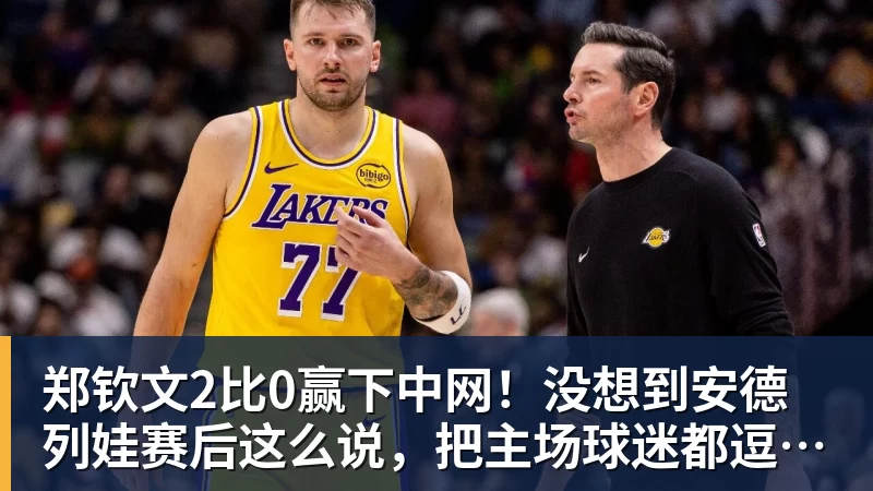 蒙特卡洛决赛正面击败阿卡 辛纳重回世界第一 大师赛四连+生涯首个红土 - 尊龙官方网站 · 权威体育数据平台