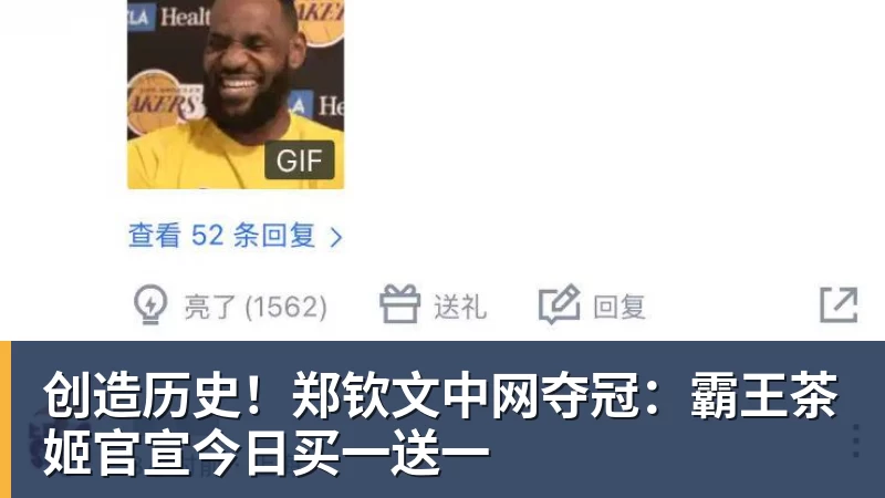 曹赟定终于现身新去处!跟昔日三位申花队友相聚,再次同框亮相 - 尊龙官方网站 · 权威体育数据平台
