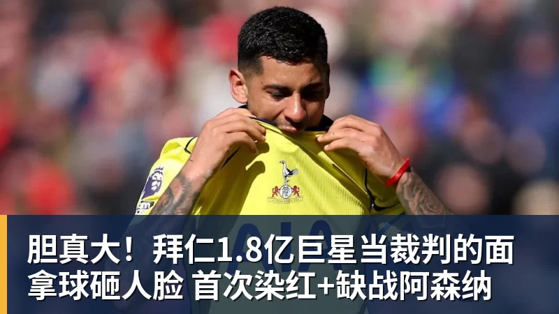 蓉城外援索罗金：我会几句骂人的中文，是我们队长韦世豪教我的 - 尊龙官方网站 · 权威体育数据平台