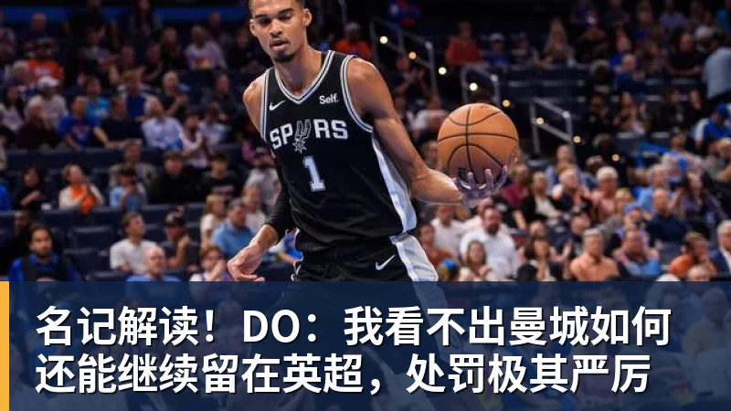 萨里如何重振拉齐奥：指挥官的所有战术调整 - 尊龙官方网站 · 权威体育数据平台