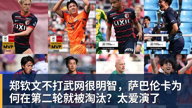 里程碑,25岁广东铭途球员蔡明民俱乐部赛事已出战100场 - 尊龙官方网站 · 权威体育数据平台