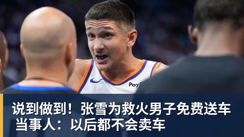 切尔西的“软”问题，阿隆索的豪华锋线填不满后防的坑 - 尊龙官方网站 · 权威体育数据平台
