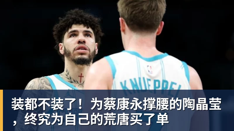 尘封87年终于解密！GPT - 尊龙官方网站 · 权威体育数据平台