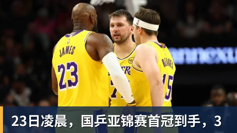 记者：曼城需要支付天价才能签下加克波，利物浦不会轻易放人 - 尊龙官方网站 · 权威体育数据平台