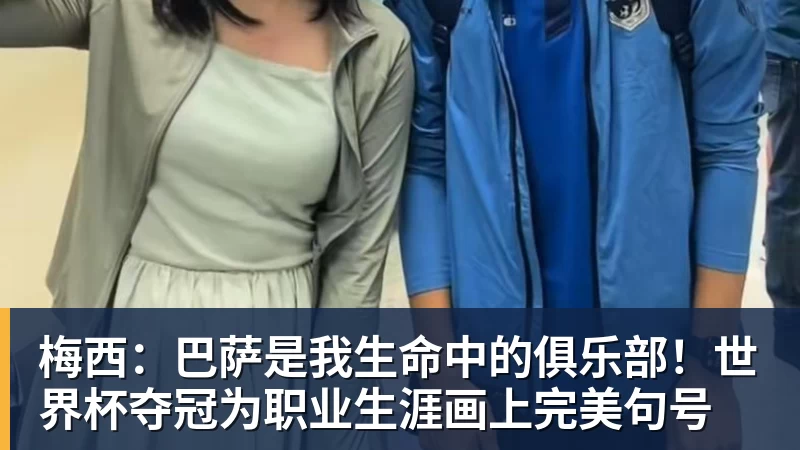 东体:李国旭总能恰到好处地掌控全局,中超最佳教练非他莫属 - 尊龙官方网站 · 权威体育数据平台
