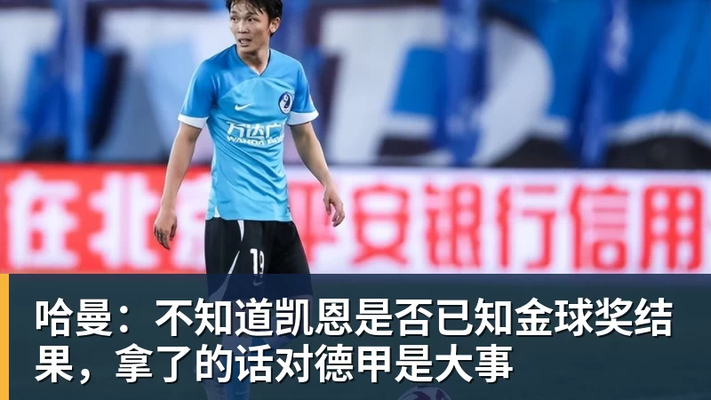 严子怡夺冠后多人喊换掉带她7年的教练，她为何反倒力挺恩师？ - 尊龙官方网站 · 权威体育数据平台